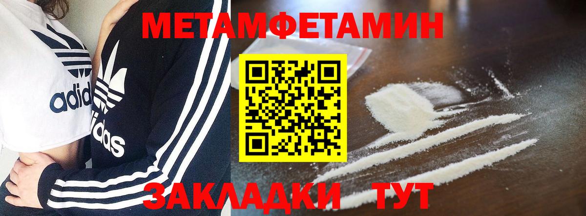 АМФ  Вход с VPN  Тимашёвск  Амфетамин Premium 