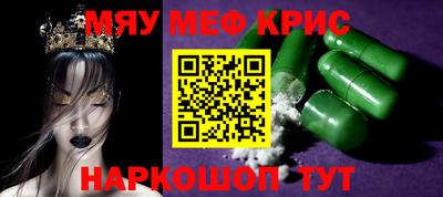 синтетический гашиш Моздок