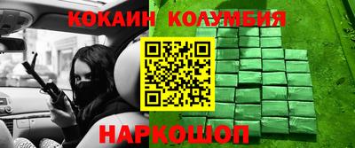 амфетамин Нальчик
