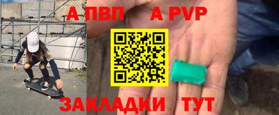 синтетический гашиш Моздок