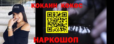 синтетический гашиш Моздок