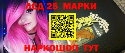 синтетический гашиш Моздок