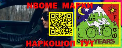 синтетический гашиш Моздок