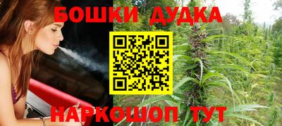 синтетический гашиш Моздок