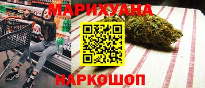 синтетический гашиш Моздок