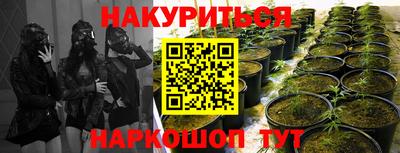 синтетический гашиш Моздок
