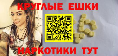 метамфетамин Наро-Фоминск