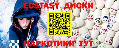 спиды Можга