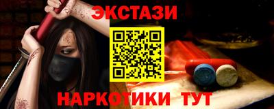 синтетический гашиш Моздок