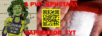 синтетический гашиш Моздок