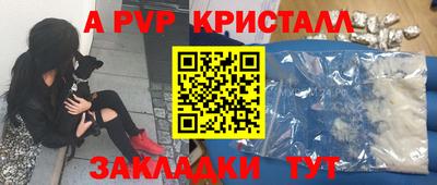 синтетический гашиш Моздок