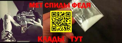 спиды Можга