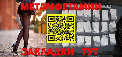 спиды Можга