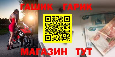 синтетический гашиш Моздок