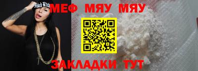 синтетический гашиш Моздок