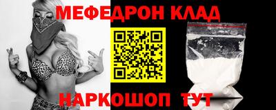 спиды Можга