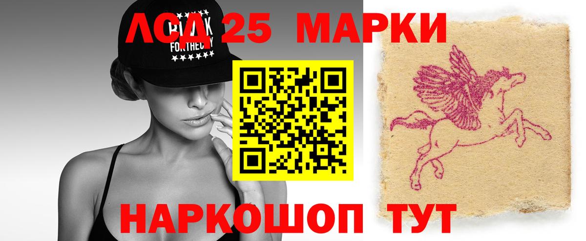 Лсд 25 экстази кислота Тимашёвск