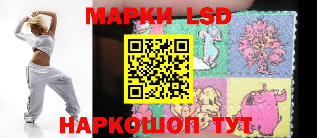 Лсд 25 экстази ecstasy  LSD-25 экстази кислота  Вход с VPN  Тимашёвск 