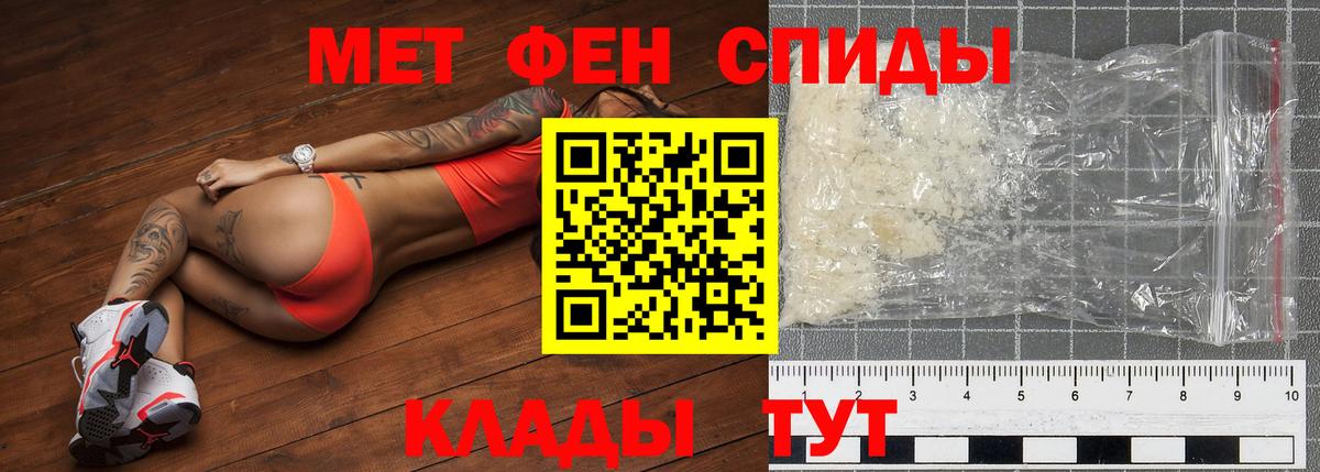 Тимашёвск  Метамфетамин Methamphetamine  Метамфетамин Methamphetamine  Вход с VPN 