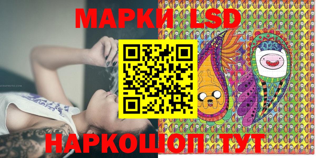 Марки N-bome 1,5мг  Марки N-bome 1,5мг  Вход с VPN  Тимашёвск 