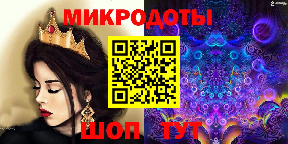 Галлюциногенные грибы GOLDEN TEACHER  Галлюциногенные грибы MAGIC MUSHROOMS  Тимашёвск  Вход с VPN 