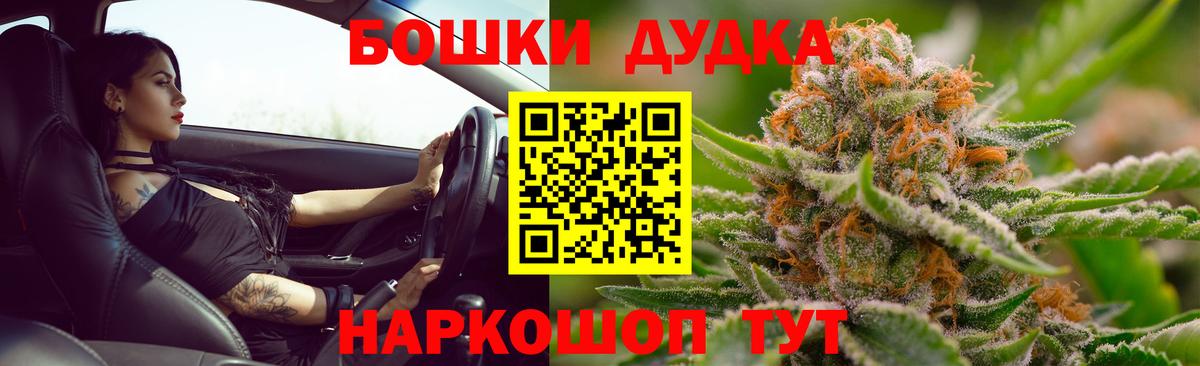 Тимашёвск  Марихуана семена  Вход с VPN  Бошки Шишки конопля  Марихуана THC 21% 